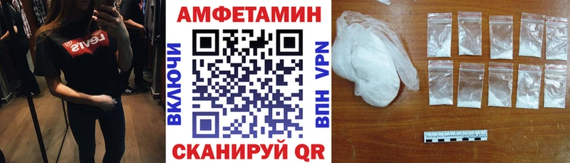 Купить закладки  Белебей  Amphetamine Premium 