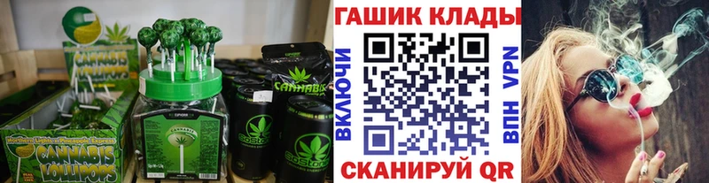 Купить где Белебей Cannafood конопля