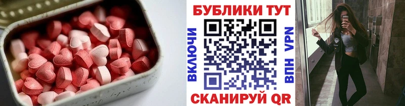 Экстази mix  Купить где  Белебей 
