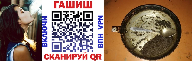Купить закладки  Белебей  ГАШИШ гашик 