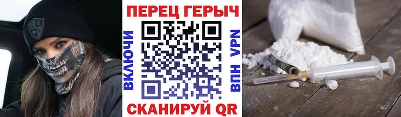 Купить где  Белебей  ГЕРОИН афганец 