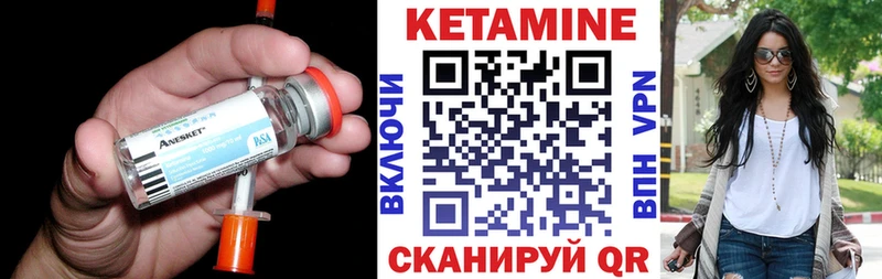 Купить где  Белебей  Кетамин ketamine 