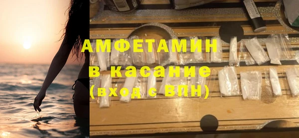 спиды Гусь-Хрустальный