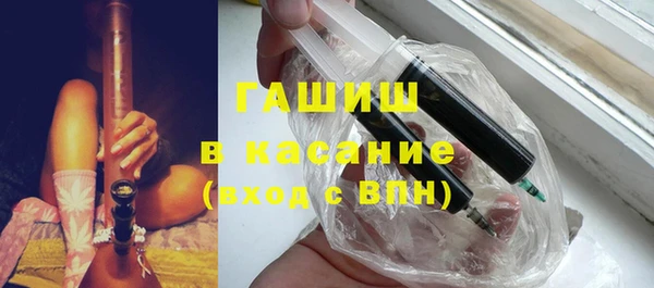спиды Гусь-Хрустальный