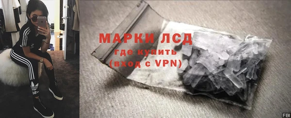 спиды Гусь-Хрустальный