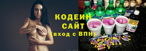 спиды Гусь-Хрустальный