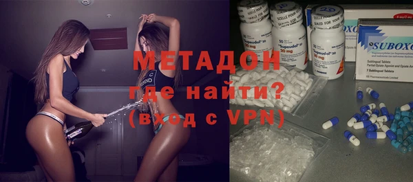 скорость mdpv Дмитровск