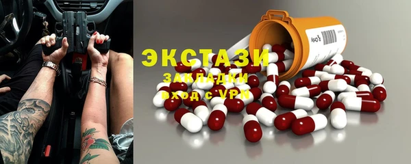 прущая мука Гусев