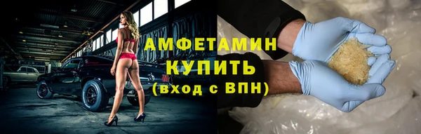 прущая мука Гусев