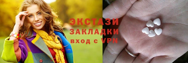 скорость mdpv Дмитровск
