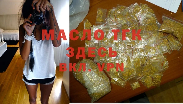спиды Гусь-Хрустальный