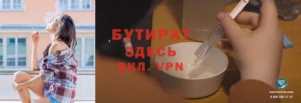 спиды Гусь-Хрустальный