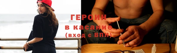 героин Дмитриев