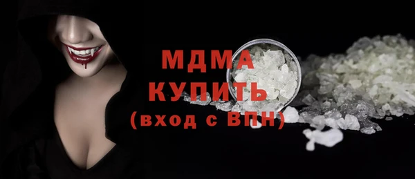 прущая мука Гусев