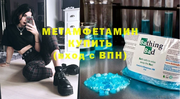 спиды Гусь-Хрустальный