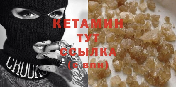 спиды Гусь-Хрустальный