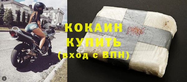 спиды Гусь-Хрустальный