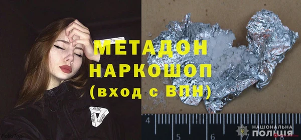 индика Гусиноозёрск