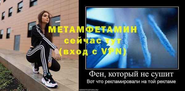 сатива Дмитров