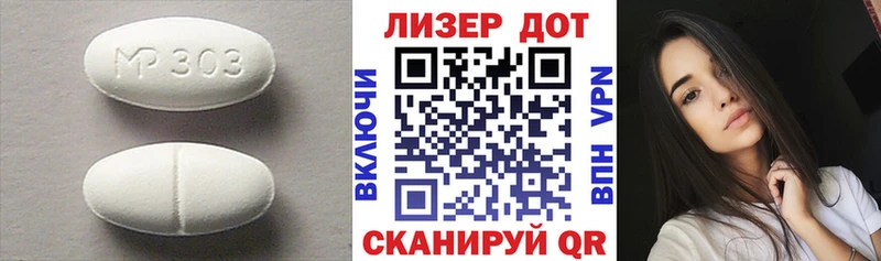 Купить закладки  Белебей  Лсд 25 экстази кислота 