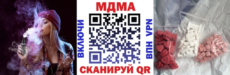 MDMA Molly  Купить где  Белебей 