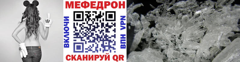 Мефедрон mephedrone  Купить  Белебей 