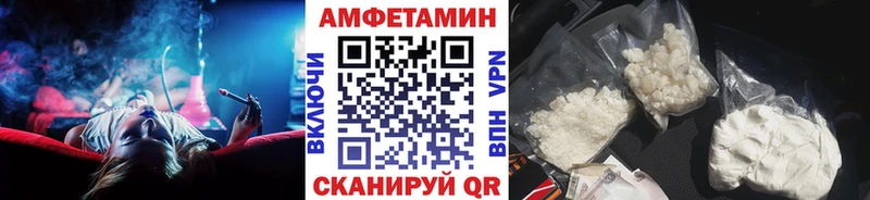 МЕТАМФЕТАМИН кристалл  Купить  Белебей 