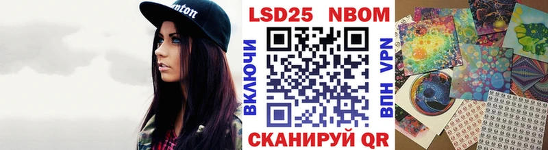 Купить  Белебей  Наркотические марки 1,5мг 