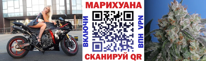МАРИХУАНА тримм  Купить  Белебей 